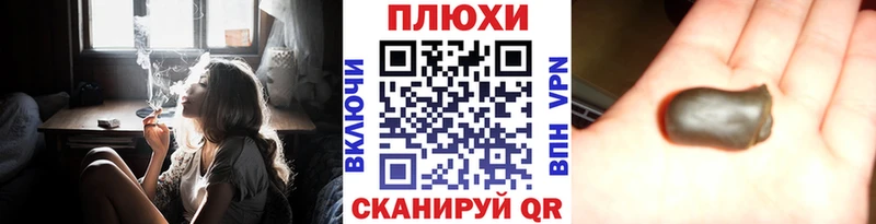 Купить наркотики Курлово КОКАИН  Мефедрон 