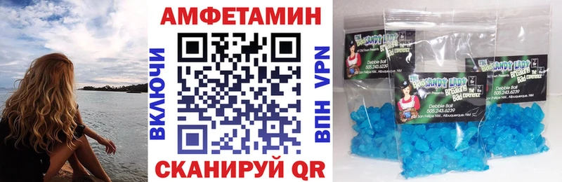 АМФ VHQ Курлово