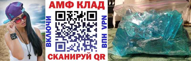 Amphetamine Premium  Курлово 