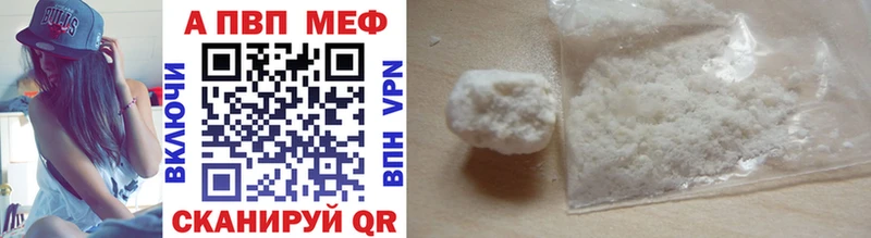 mega вход Курлово A PVP мука наркотики