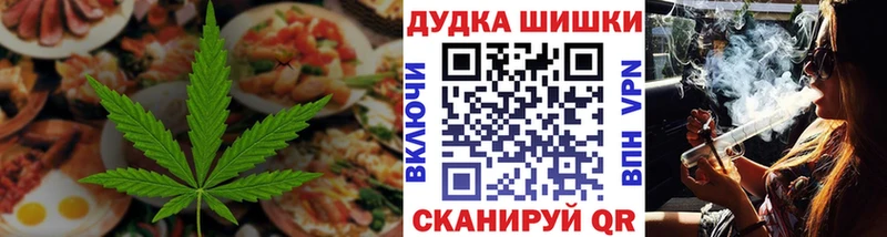 Еда ТГК конопля  Курлово 
