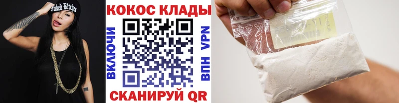 COCAIN 98%  Курлово 
