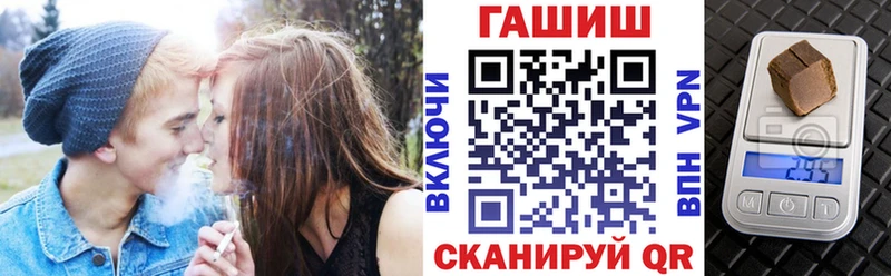 ГАШИШ хэш  Курлово 
