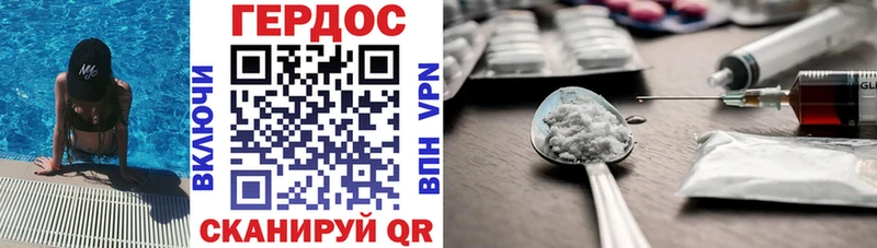 Героин афганец  блэк спрут ONION  Курлово  сколько стоит 