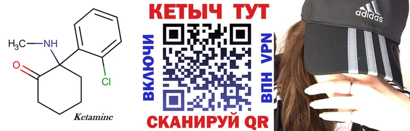 дарнет шоп  Курлово  КЕТАМИН ketamine 