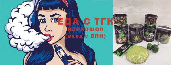 ALPHA PVP Алексин