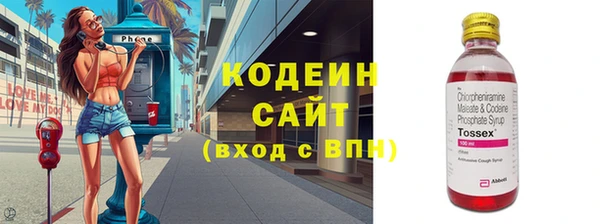 ALPHA PVP Алексин