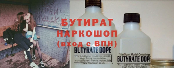 стафф Алексеевка