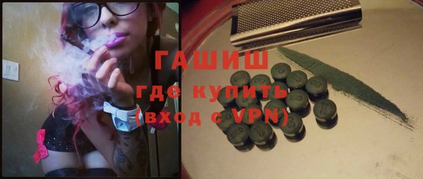 ALPHA PVP Алексин