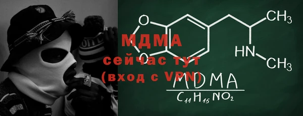 стафф Алексеевка
