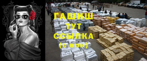 ALPHA PVP Алексин