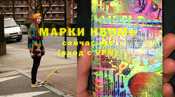 MESCALINE Алзамай
