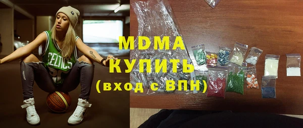 ALPHA PVP Алексин