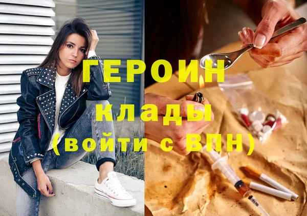 трава Абаза