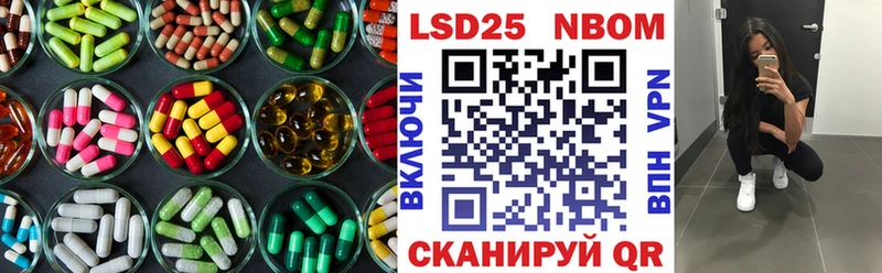 Лсд 25 экстази кислота  Курлово 