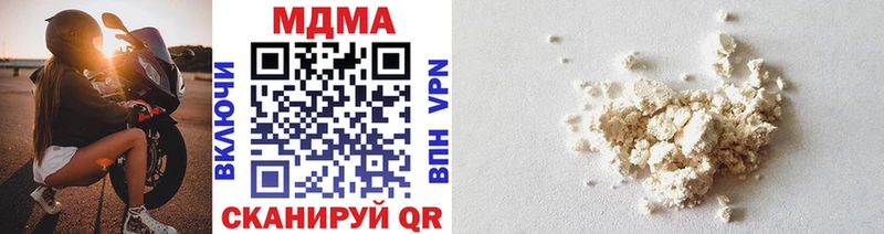 MDMA crystal  Курлово 