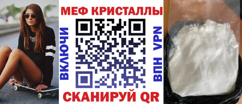 Мефедрон mephedrone хочу наркоту дарк нет какой сайт Курлово
