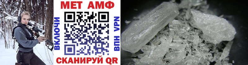 Первитин винт  Курлово 