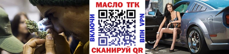 Дистиллят ТГК концентрат  ссылка на мегу маркетплейс  даркнет клад  Курлово 